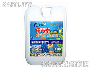 甲殼素海藻酸肥料 農業可持續發展的綠色革命